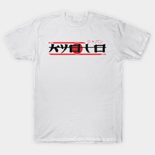 kyoto Japan's prefectures T-Shirt